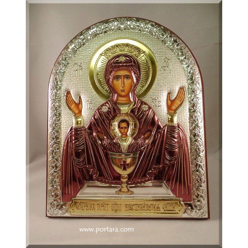 Fountain of Life ~ Russian Orthodox Icon